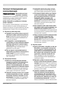 Страница 50