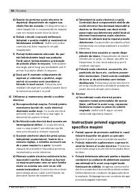 Страница 59