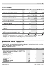 Страница 70