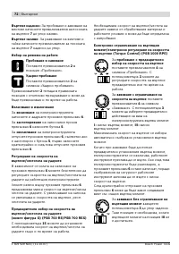 Страница 73