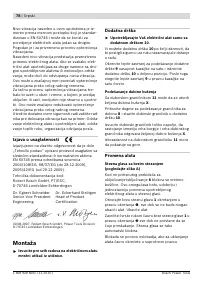 Страница 79