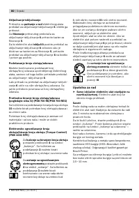 Страница 81