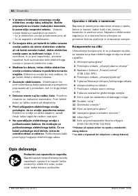 Страница 85