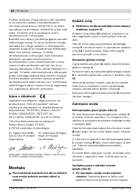 Страница 87