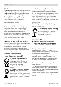 Страница 89