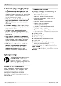 Страница 93