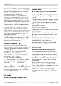 Страница 95