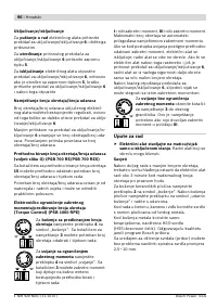 Страница 97