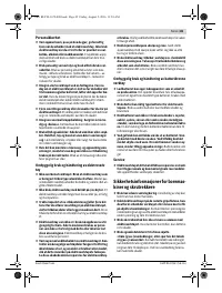 Страница 45