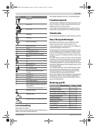 Страница 47