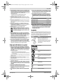 Страница 59