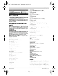 Страница 61