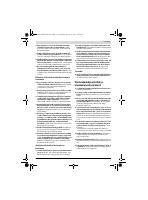 Страница 131