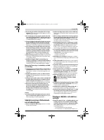 Страница 43