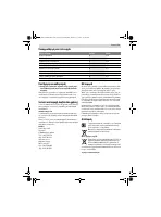 Страница 59