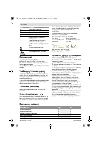 Страница 41