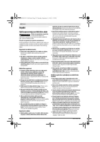 Страница 59