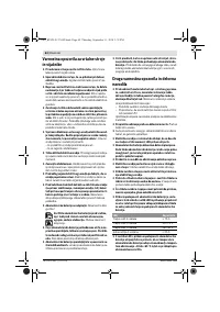 Страница 65