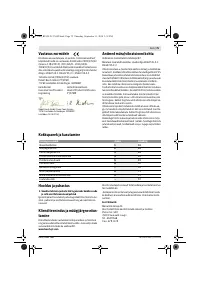 Страница 76