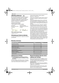 Страница 81