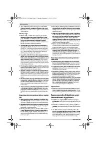 Страница 83