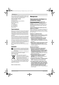 Страница 52