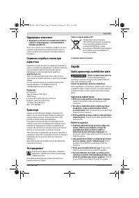 Страница 57