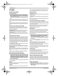 Страница 102