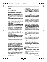 Страница 104