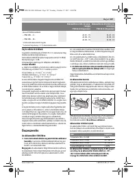 Страница 107