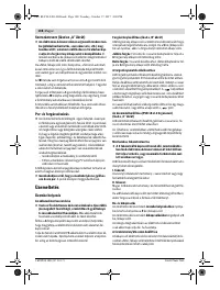 Страница 108