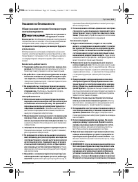 Страница 111