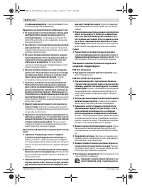 Страница 112