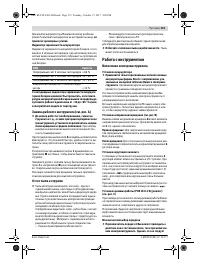 Страница 115