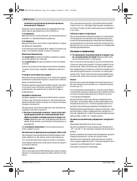 Страница 116