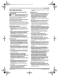 Страница 125