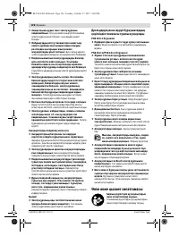 Страница 126