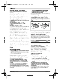 Страница 128