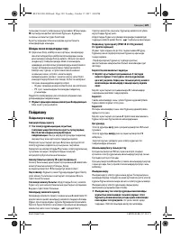 Страница 129