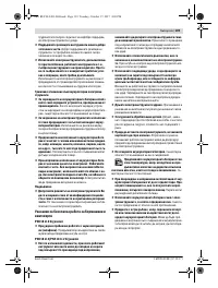 Страница 139