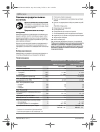 Страница 140