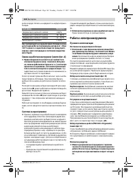 Страница 142
