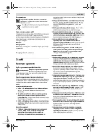 Страница 151