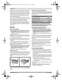 Страница 154