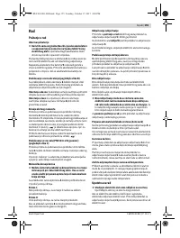 Страница 155