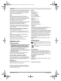 Страница 156