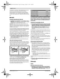 Страница 160