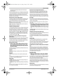 Страница 161