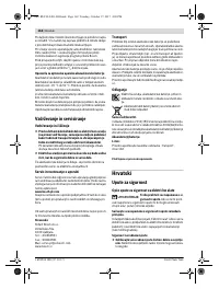 Страница 162
