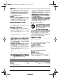 Страница 164